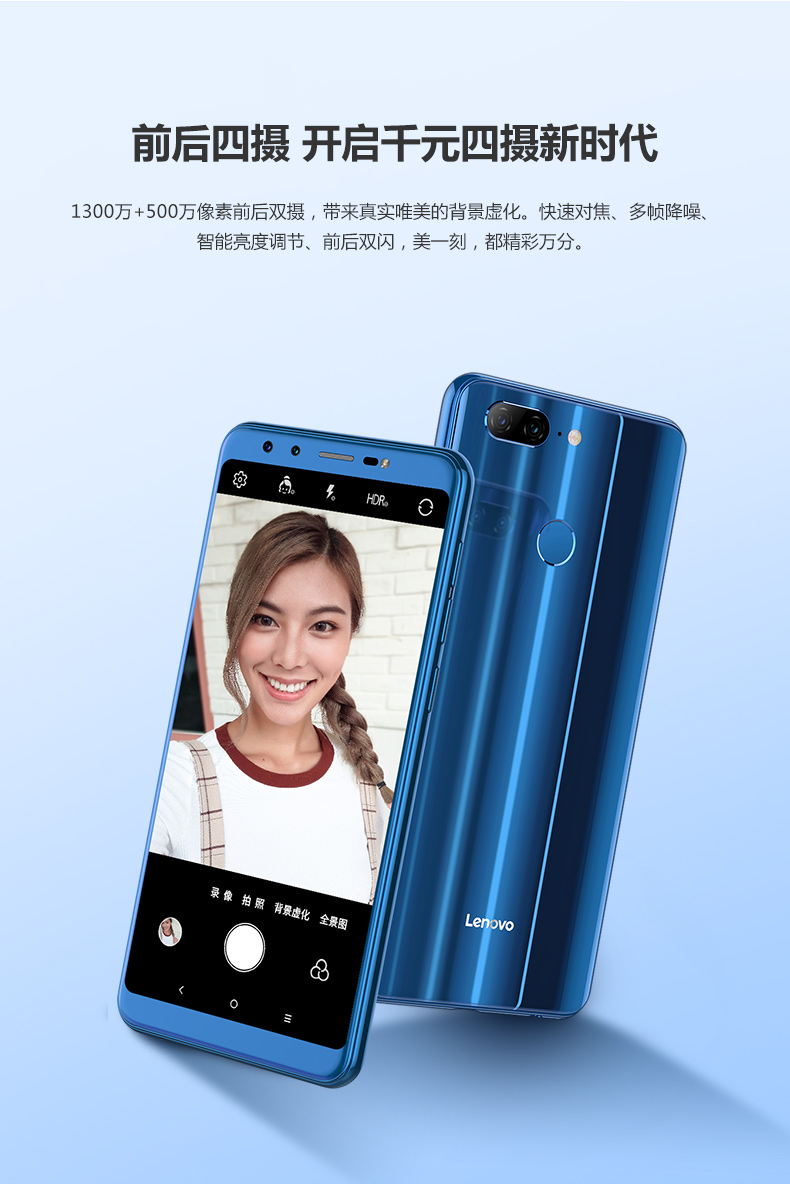 联想(Lenovo) K5S 全面屏手机 哥特黑 全网通(图2)