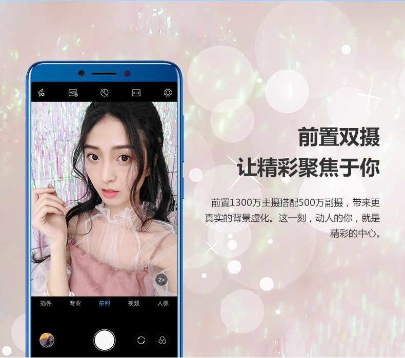 联想(Lenovo) K5S 全面屏手机 哥特黑 全网通(图3)