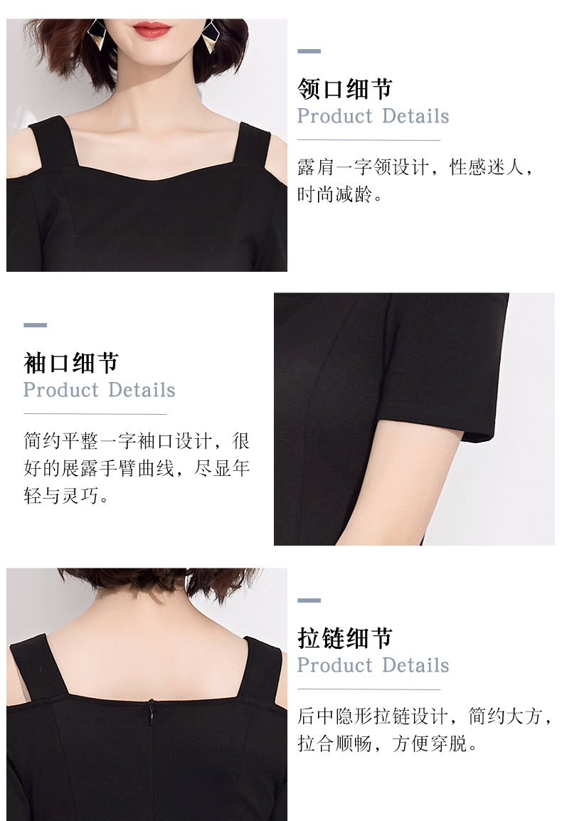 larren fitty原创轻奢女装 一字肩吊带连衣裙2019夏季新款赫本小黑裙露肩A字裙礼服裙(图6)