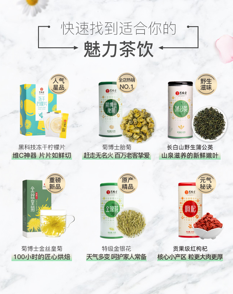 同仁堂 TRT 玫瑰花 玫瑰花茶 花草茶(图1)