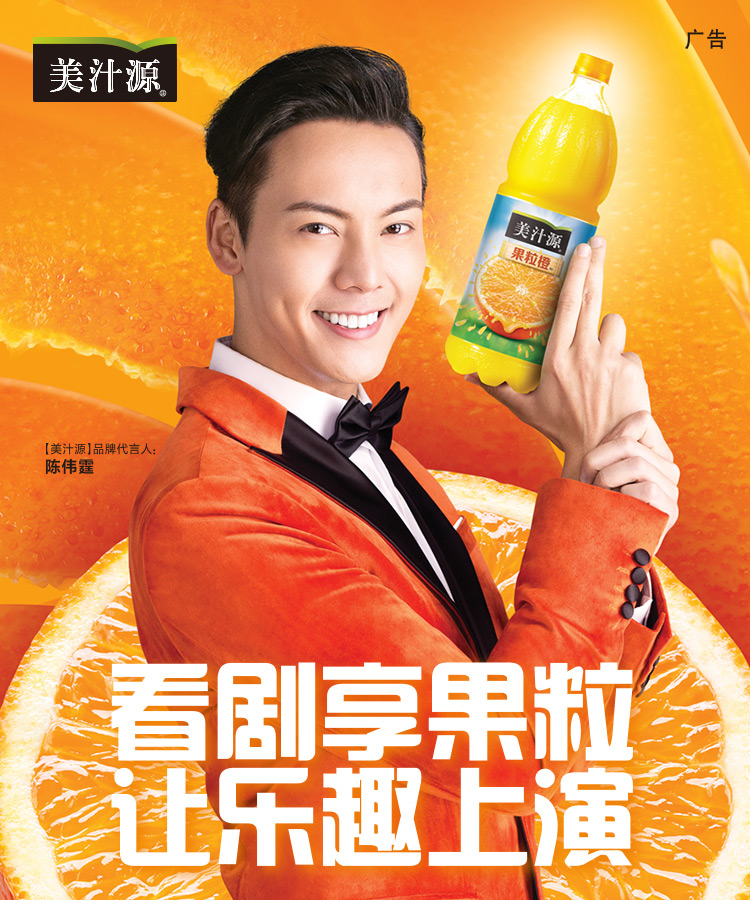 美汁源 Minute Maid 果粒橙 果汁饮料  整箱装 可口可乐公司出品 新老包装随机发货(图1)